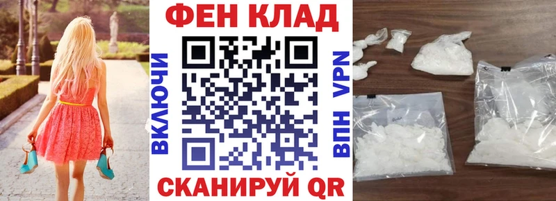 АМФ VHQ  Ленинградская 