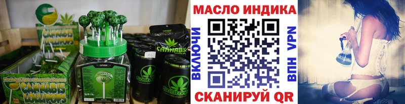 наркошоп  Ленинградская  Печенье с ТГК марихуана 
