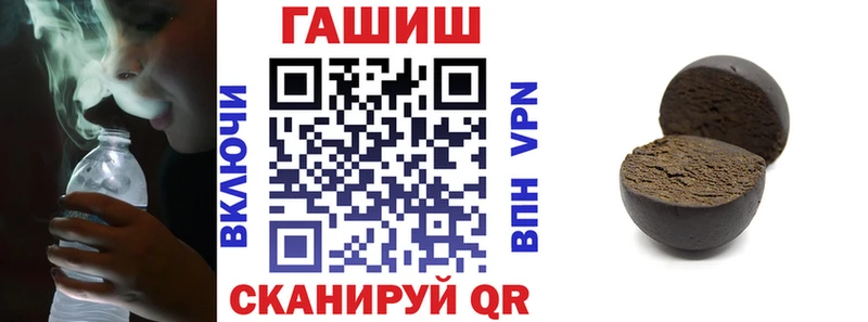 купить наркотики сайты MEGA tor ГАШИШ hashish Ленинградская