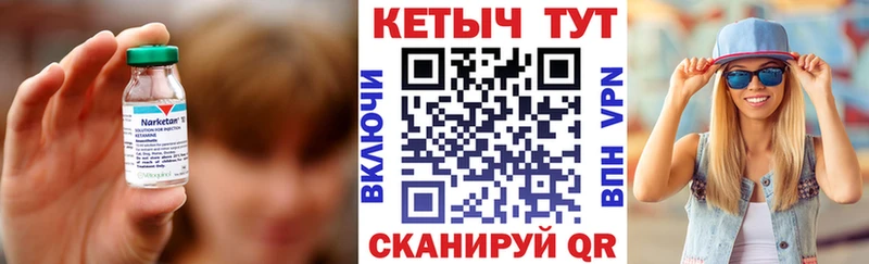 kraken зеркало  Ленинградская  КЕТАМИН ketamine 