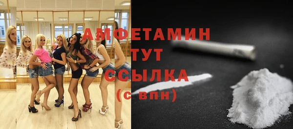 первитин Майский