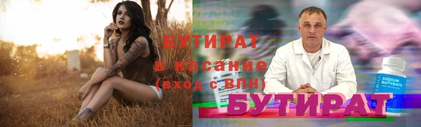 первитин Майский