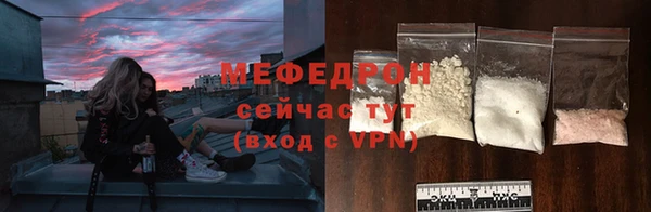 первитин Майский