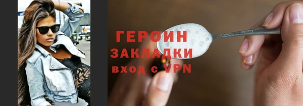первитин Майский