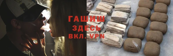 дистиллят марихуана Магас