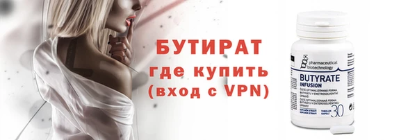 альфа пвп VHQ Великий Новгород