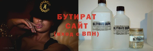 дистиллят марихуана Магас