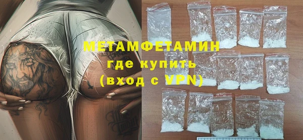 первитин Майский