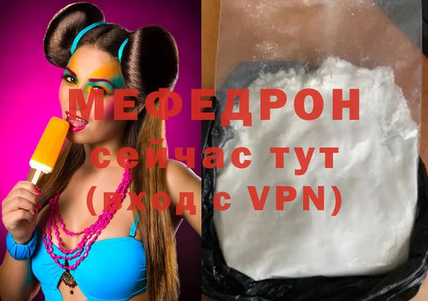 первитин Майский