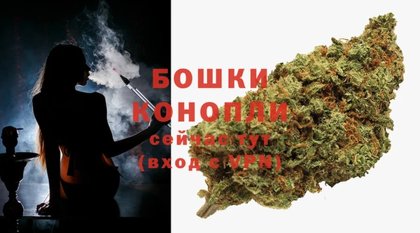 дистиллят марихуана Магас