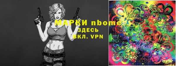 первитин Майский