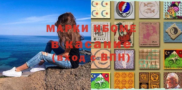 дистиллят марихуана Магас