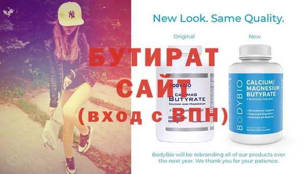 дистиллят марихуана Магас