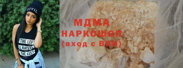 дистиллят марихуана Магас