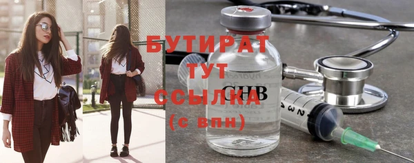 первитин Майский