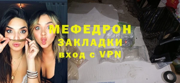 дистиллят марихуана Магас