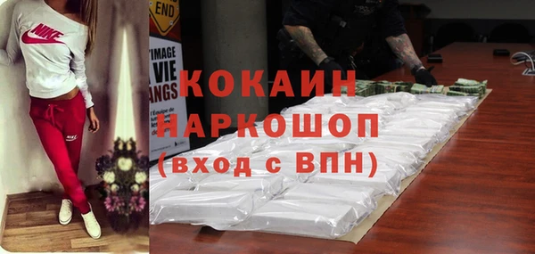 первитин Майский