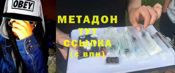 первитин Майский