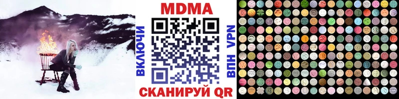 MDMA Molly  Ленинградская 
