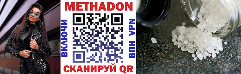 магазин продажи наркотиков  Ленинградская  площадка состав  МЕТАДОН мёд  mega онион 