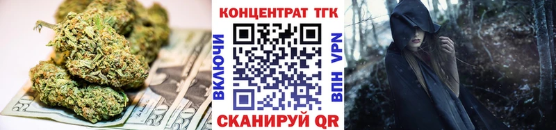 ТГК гашишное масло  продажа наркотиков  Ленинградская 